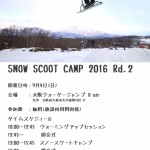 SnowScoot CAMP